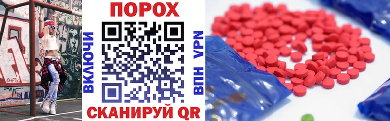 Amphetamine 97% наркотики Истра