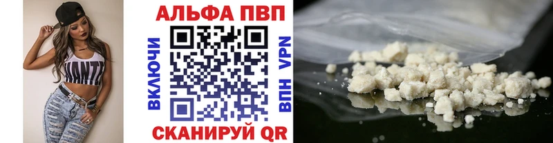 APVP крисы CK  Истра 