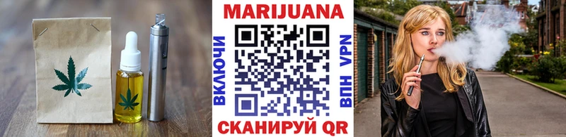 Cannafood марихуана  наркошоп  Истра 