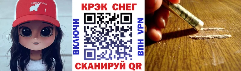 где можно купить наркотик  Истра  Кокаин FishScale 
