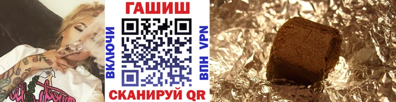 мега tor  Истра  Гашиш хэш  наркотики 