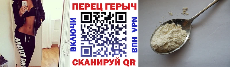 ГЕРОИН VHQ  мега ссылка  Истра 