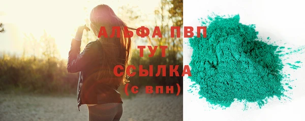 марки nbome Осташков