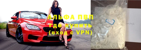 эйфоретик Абаза