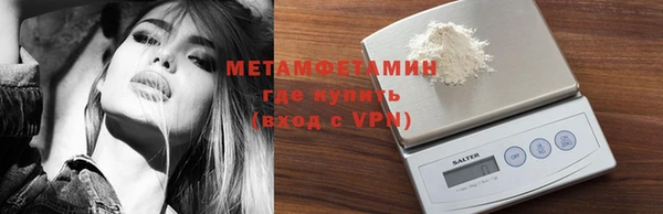 эйфоретик Абаза