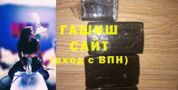 таблы Абинск