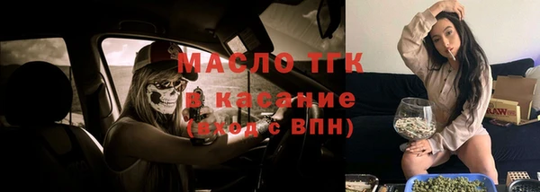 таблы Абинск