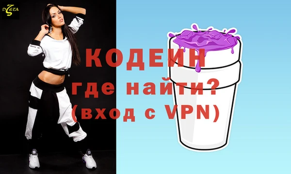 таблы Абинск