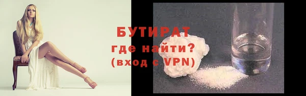 эйфоретик Абаза