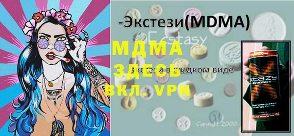 мефедрон VHQ Пересвет