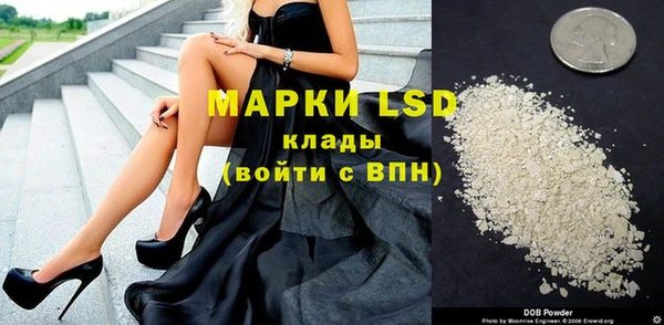 эйфоретик Абаза