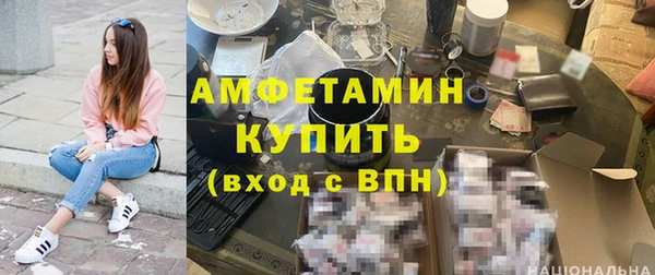 эйфоретик Абаза