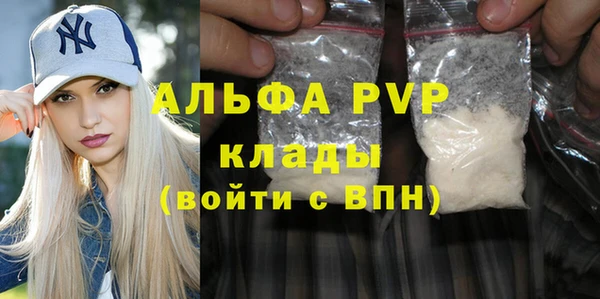таблы Абинск