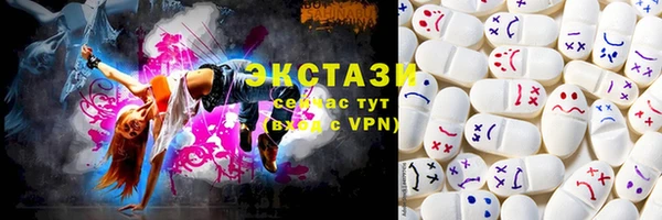 эйфоретик Абаза