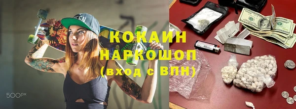 эйфоретик Абаза
