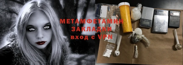 таблы Абинск