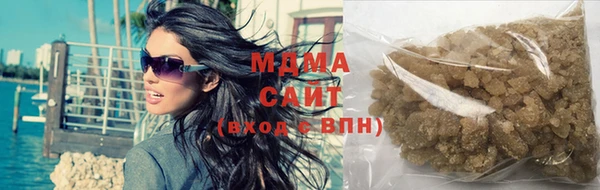 эйфоретик Абаза