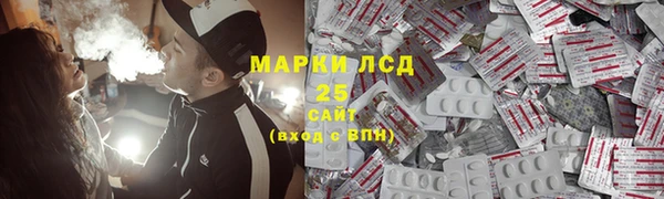 ALPHA-PVP Алексин