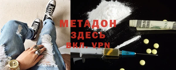 таблы Абинск