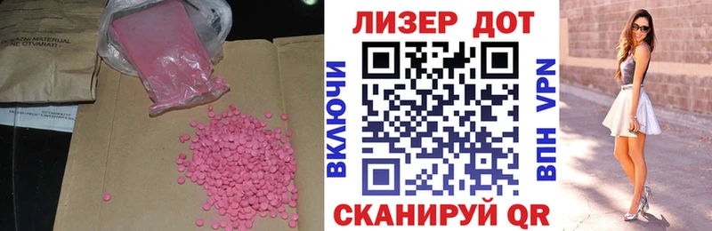 Лсд 25 экстази ecstasy  hydra вход  Истра  хочу наркоту 
