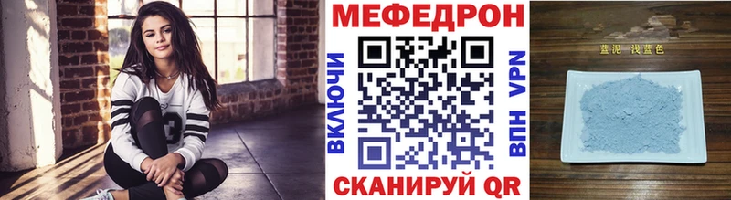Мефедрон мяу мяу  что такое наркотик  это наркотические препараты  Истра  MEGA ТОР 