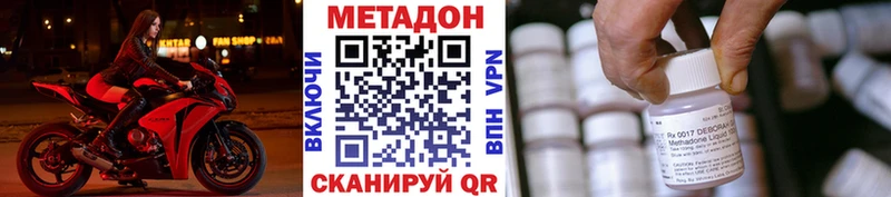 гидра ссылка  Истра  МЕТАДОН мёд 