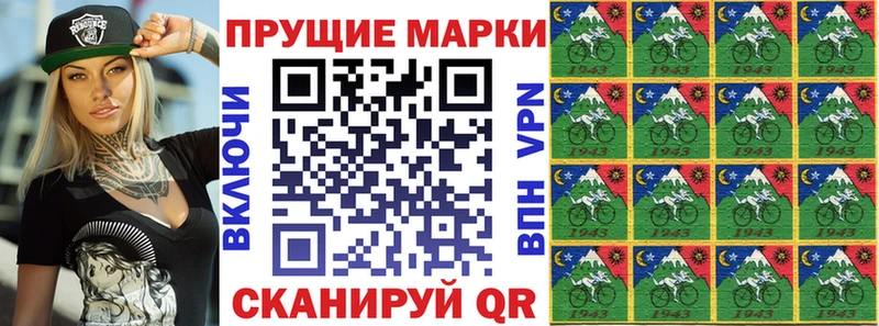 даркнет сайт  KRAKEN сайт  Марки N-bome 1500мкг  Истра 
